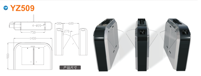 安乡县翼闸四号