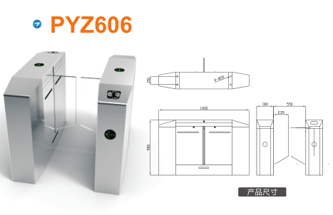 安乡县平移闸PYZ606